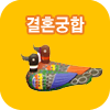 ��ȥ ���ջ��